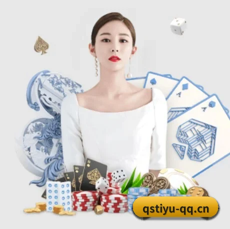 球速体育 APP 界面
